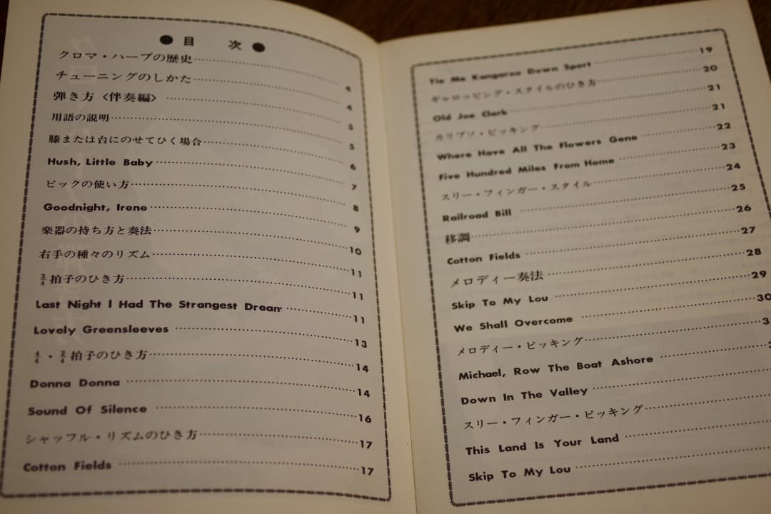 TOKAI GAKKIクロマハープCH-2S（教本、ハードケース付）