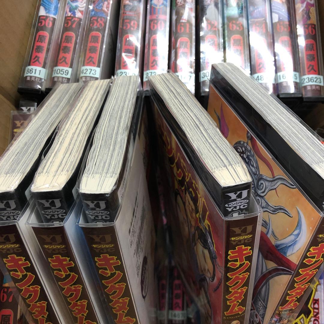 キングダム　1巻〜74巻　全巻セット　s2025 530 576
