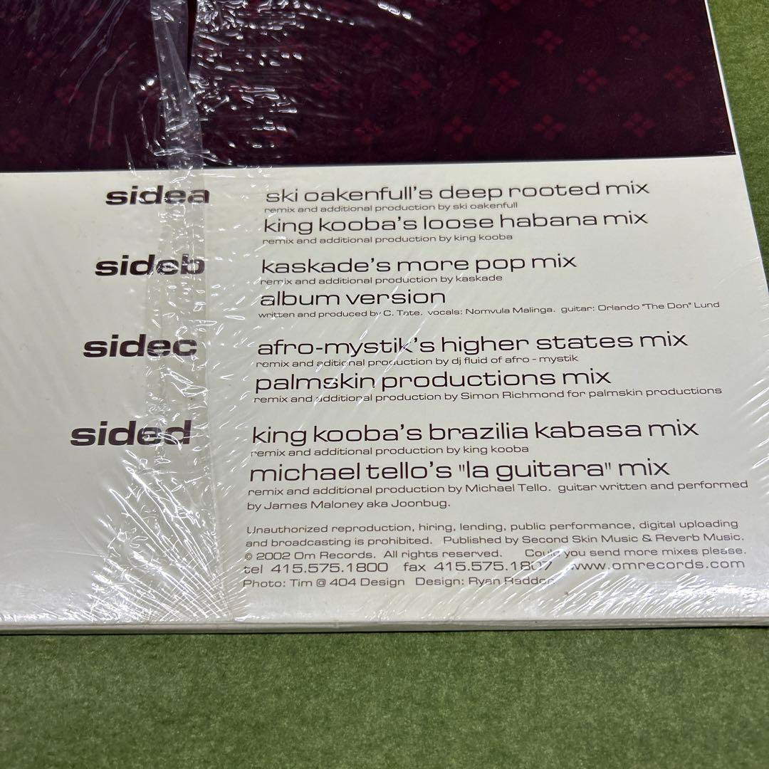 King Kooba - If I Could 12インチレコード