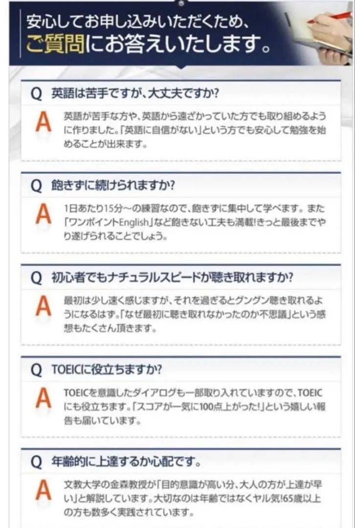 【新品未開封】スラスラ話せるオフィス英会話 上巻・下巻 + CD