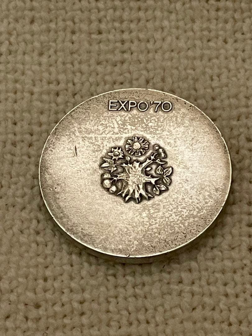 【希少】 EXPO'70 大阪万博 記念銀貨 銀メダル 品位SV925 造幣局