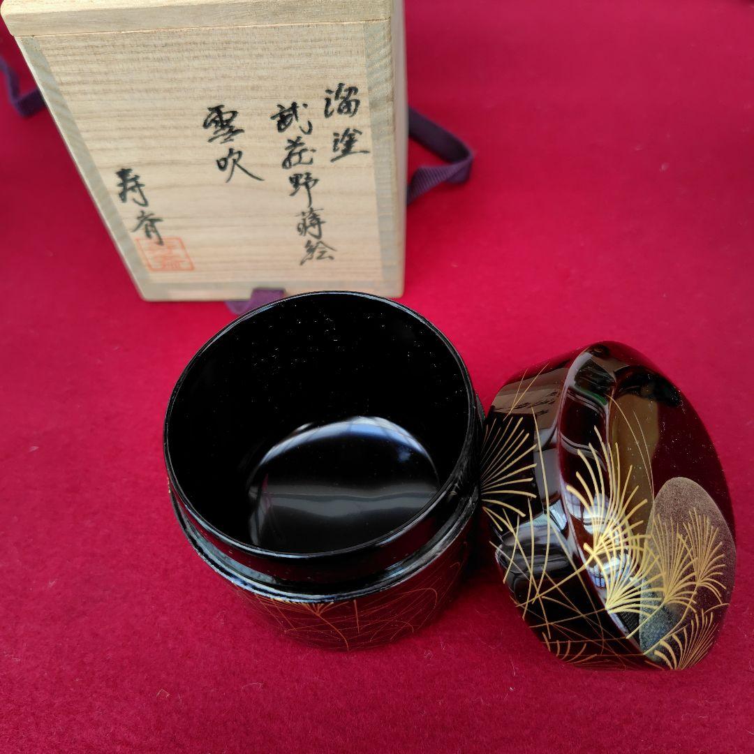 漆製蒔絵四季棗　4個