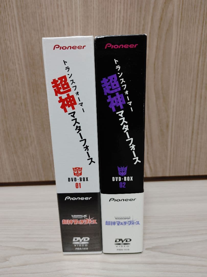 戦え!超ロボット生命体トランスフォーマー 超神マスターフォース DVD-BOX