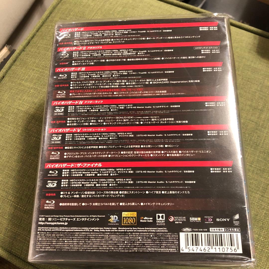 バイオハザード アルティメット・コンプリート・ボックス〈10枚組〉新春セール