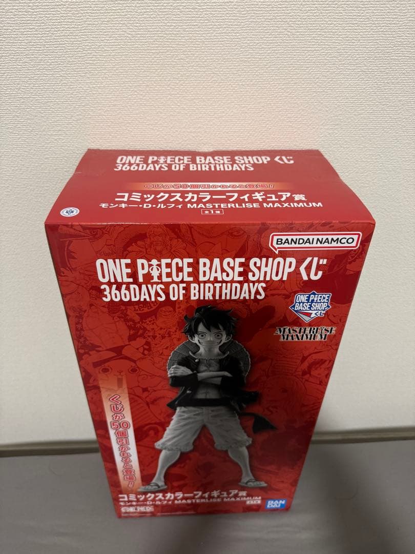 ONE PIECE BASE SHOP フィギュア