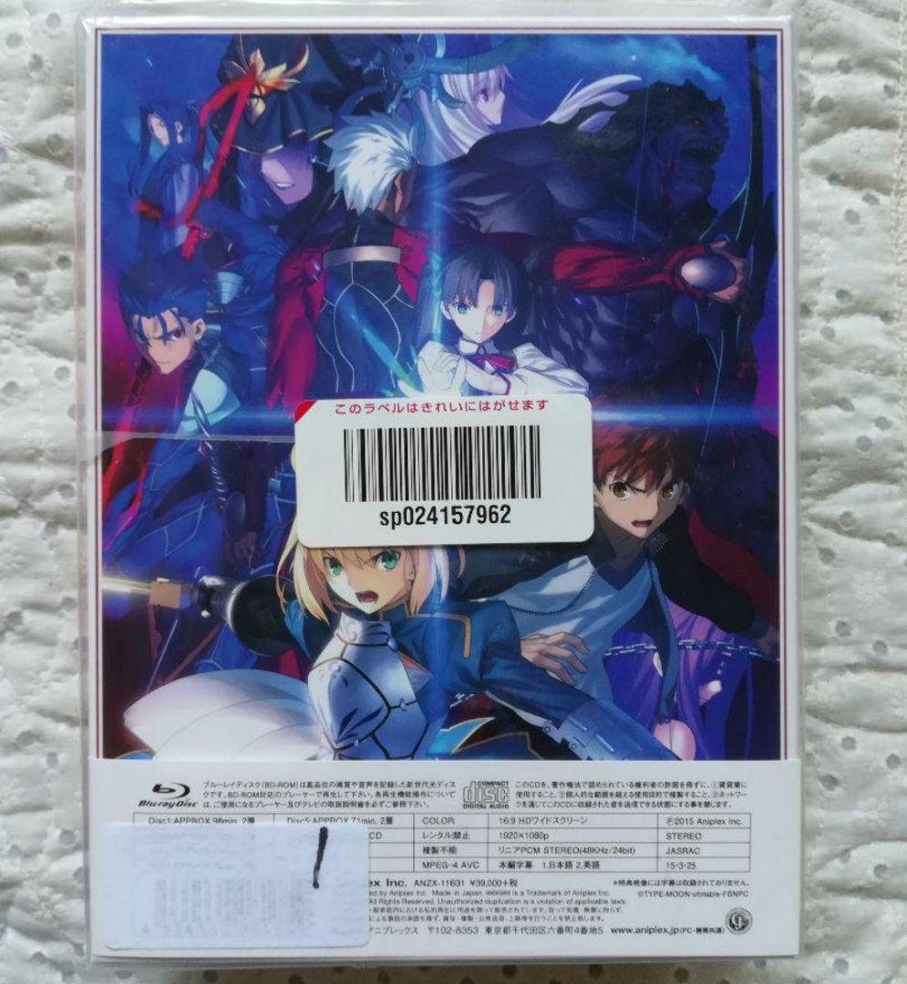 新品 Fate/stay night Blu-ray Disc Box Ⅰ 限定