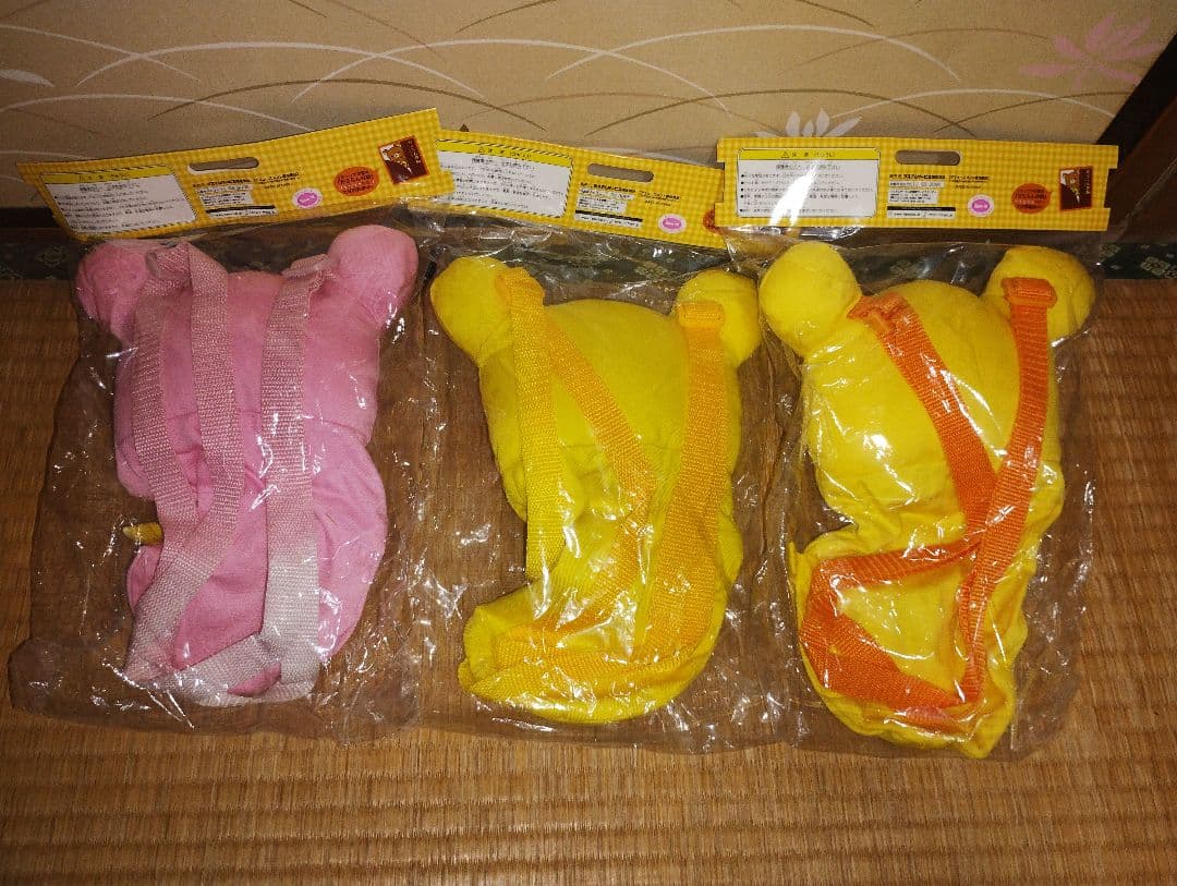 リラックマ　ねぶくろポーチ　ぬいぐるみ　全３種