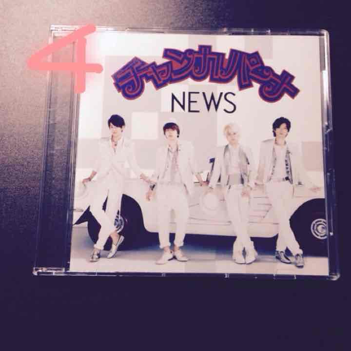 NEWS  テゴマス  CD  アルバム