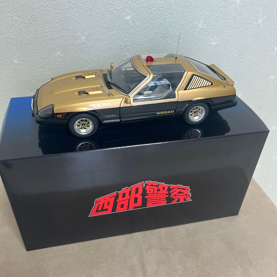 オートアート 1/18 日産 フェアレディ 280Z 西部警察 スーパーZ