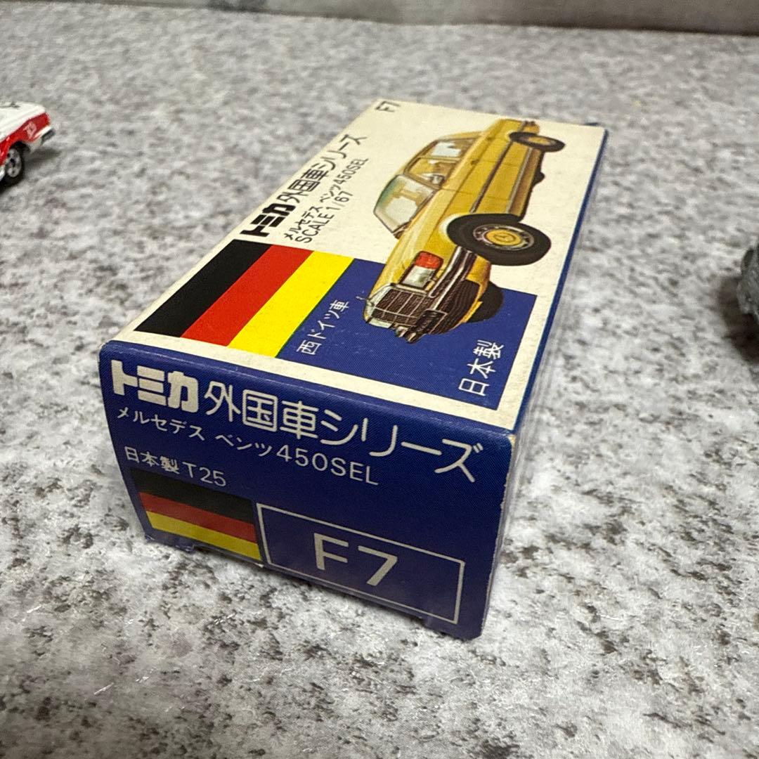 モ*ン様 青箱トミカ外国車シリーズF7メルセデスベンツ450SEL