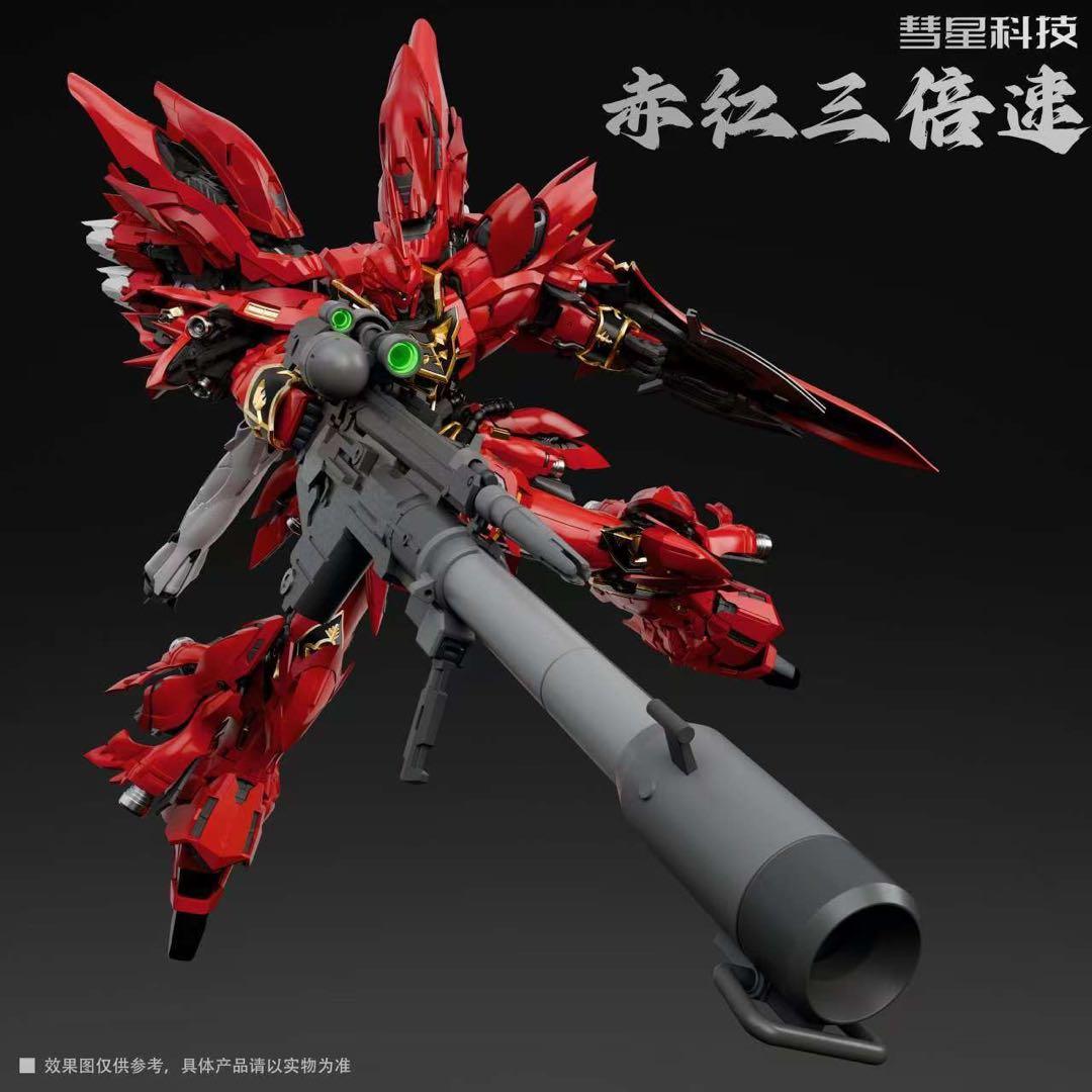 彗星科技 1/100 フィギュア 機甲 真紅の三倍速 Sinanju プラモデル