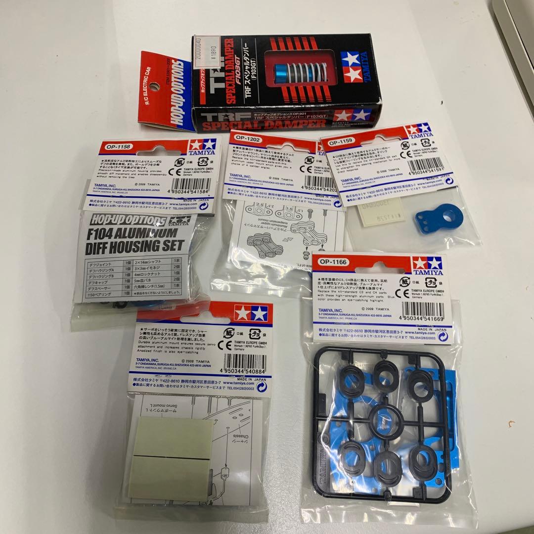 新品　未開封　TAMIYA RC PARTS タミヤ　パーツ　F1 タミヤ純正