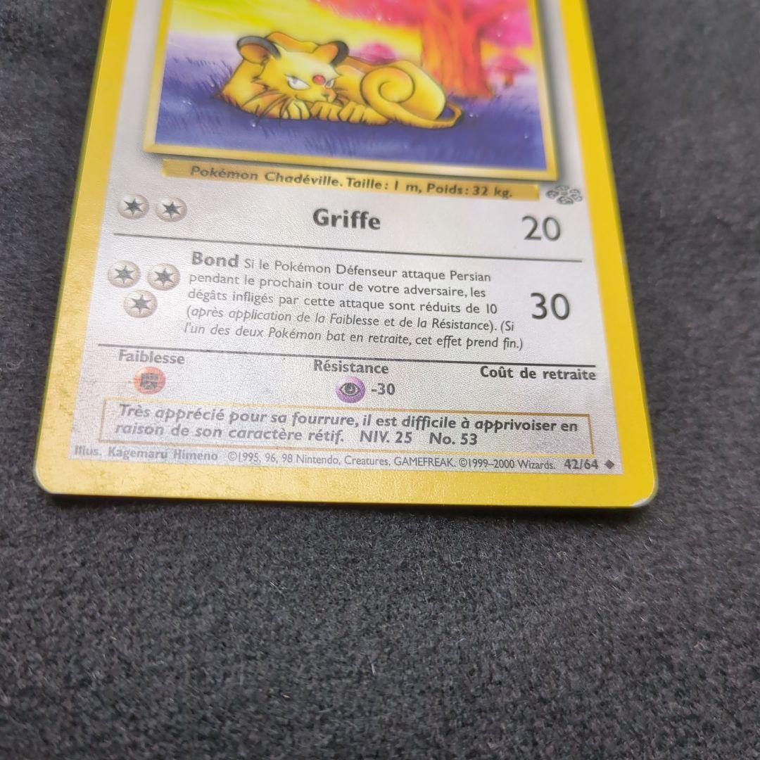 海外版ポケカ 1st Edition サイホーン 含む 欧州版3枚セット 伊英仏