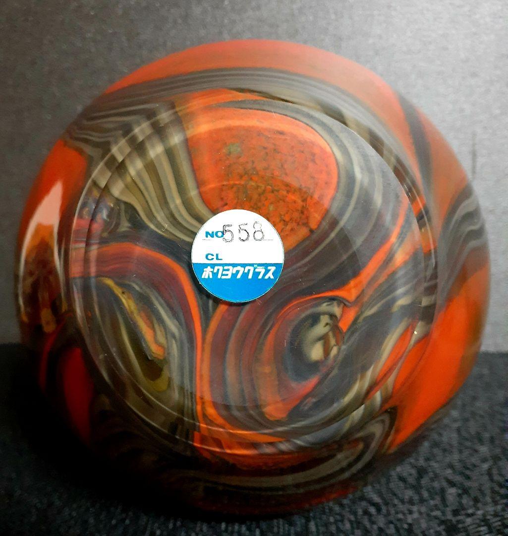 津軽びいどろ【北洋硝子】1970年代 ハンドメイド 工芸ガラス ビードロ 花瓶