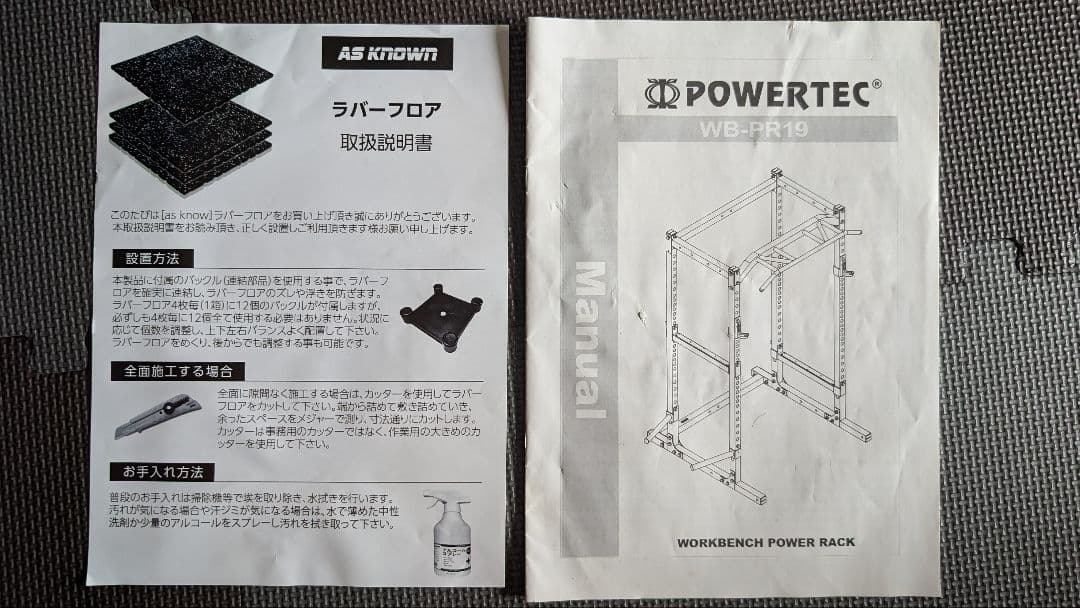 引き取り限定・草津市 TGIF様用