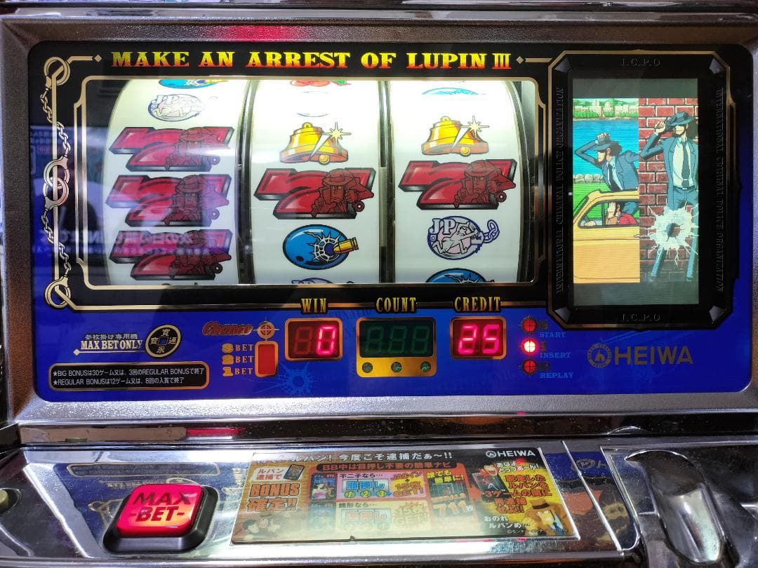 【パチスロ実機】平和★南国育ち30【オートプレイ付不要機付】