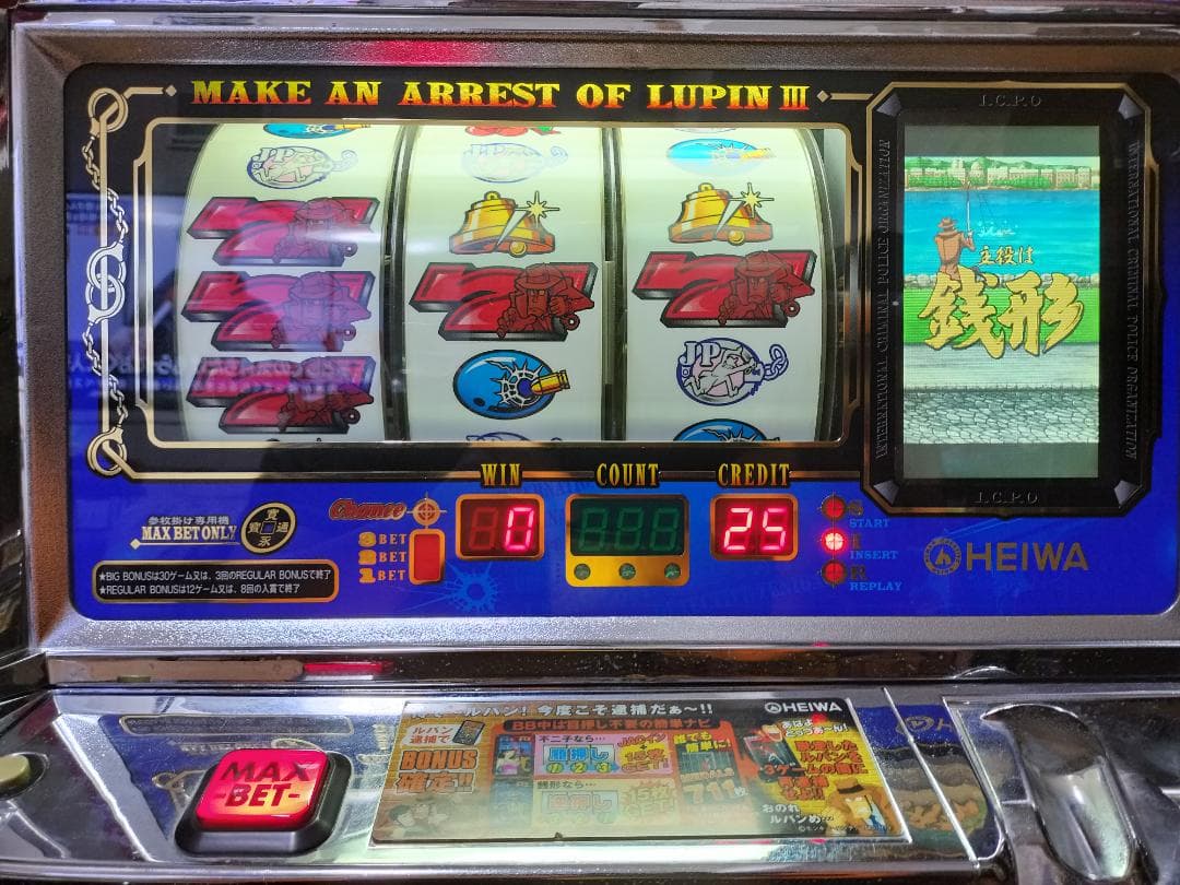 【パチスロ実機】平和★南国育ち30【オートプレイ付不要機付】