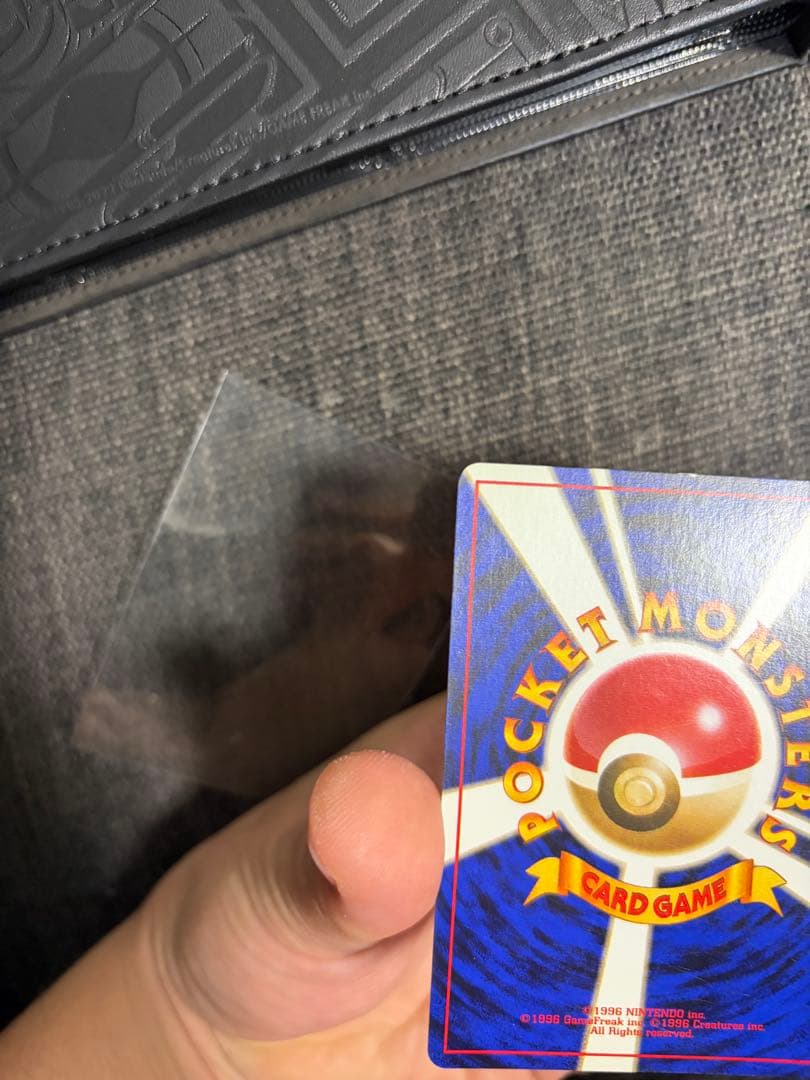 ［状態B-】リザードン_「とりかえっこプリーズ」 キャンペーンPROMO 旧裏