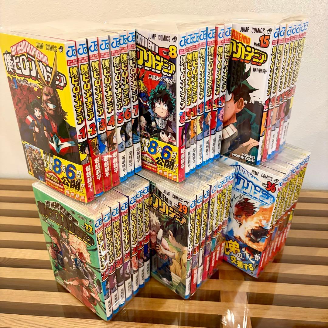 僕のヒーローアカデミア』漫画全42巻完結