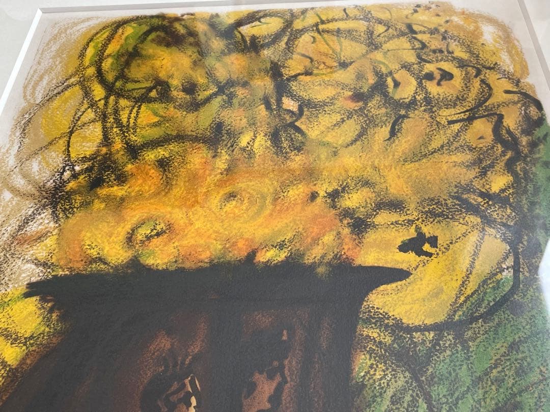 画家　三岸節子　花　黄色い花　額入