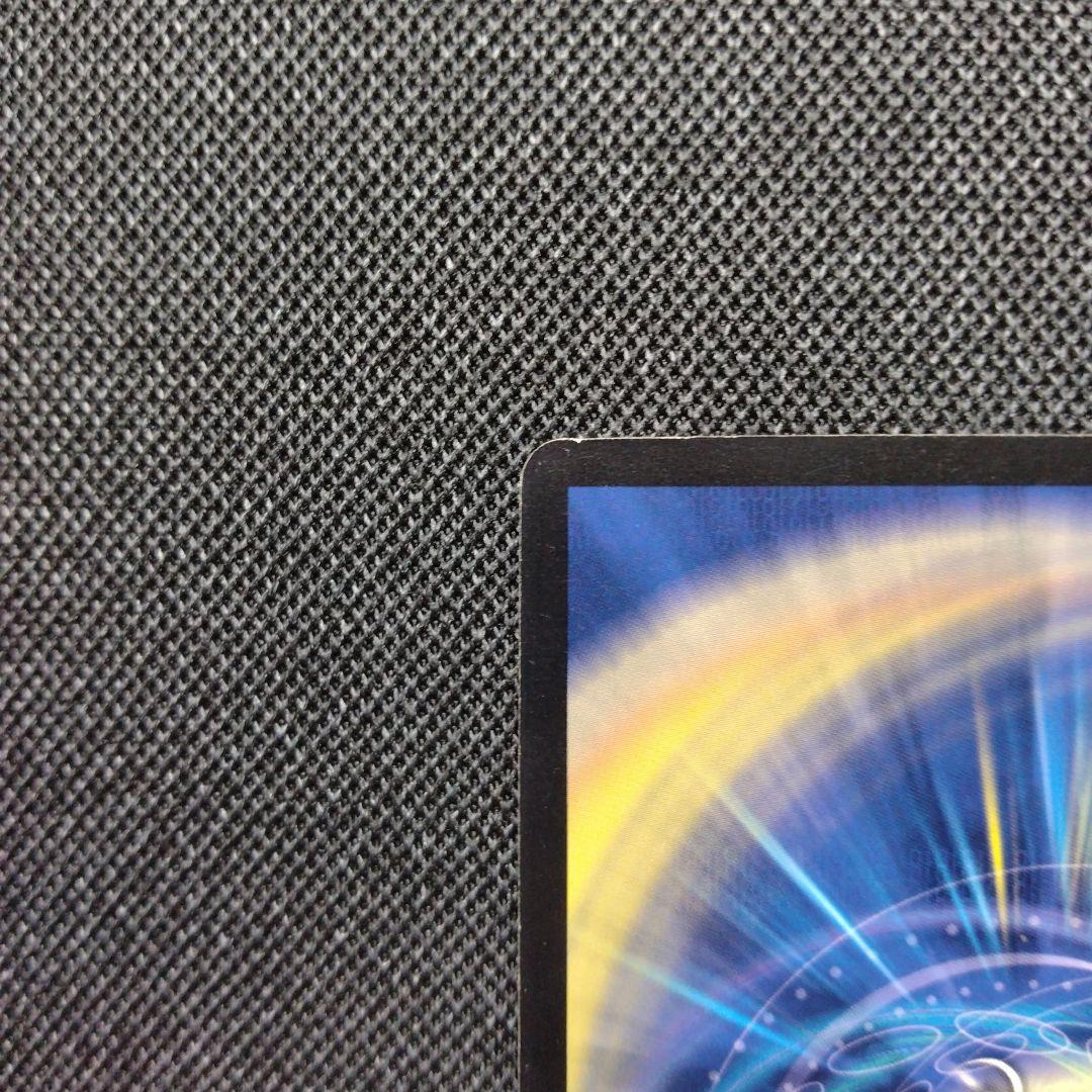 デュエルマスターズ ボルメテウス武者ドラゴン シークレット 蒼