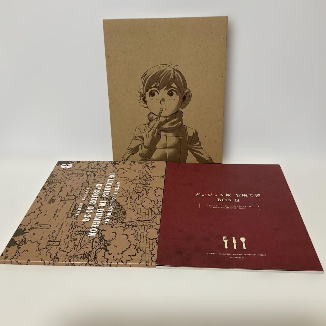 ダンジョン飯 DVD BOX 全巻セット 収納BOX付き