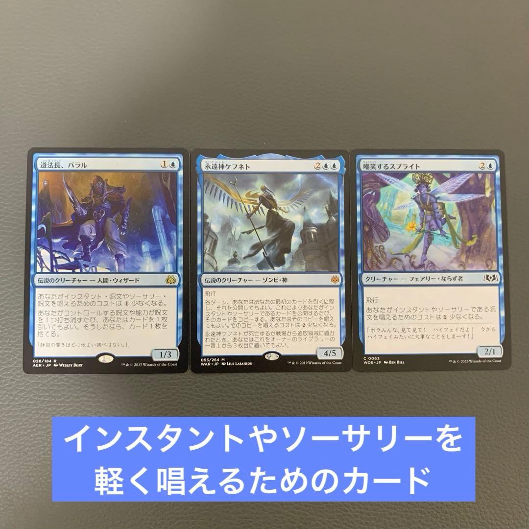 1*d様 すぐ遊べる！魔女、ヤシュトラ・ルル ドレインスペル レア24枚 日本語