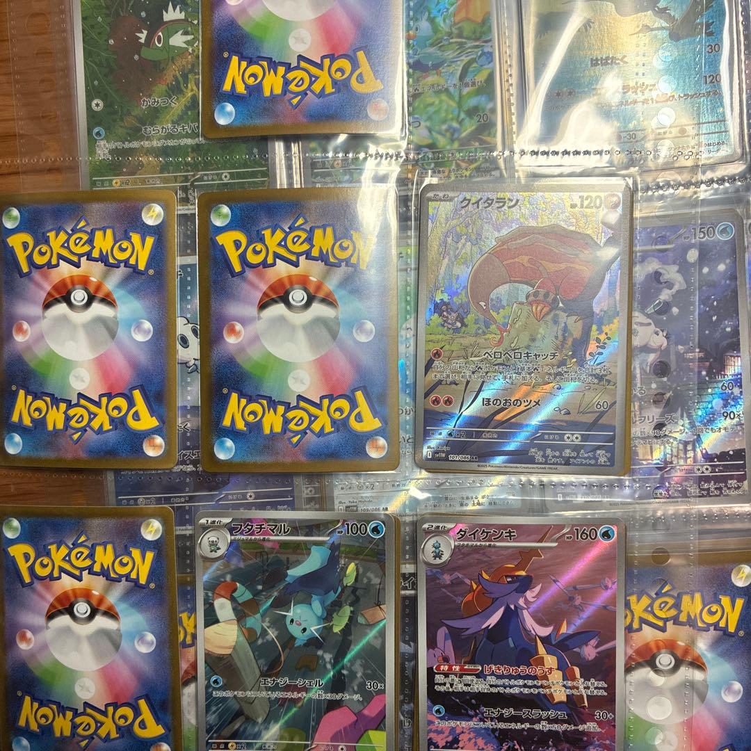 ポケモンカード　ポケカ　ブラック　ホワイト　AR まとめ売り　82枚