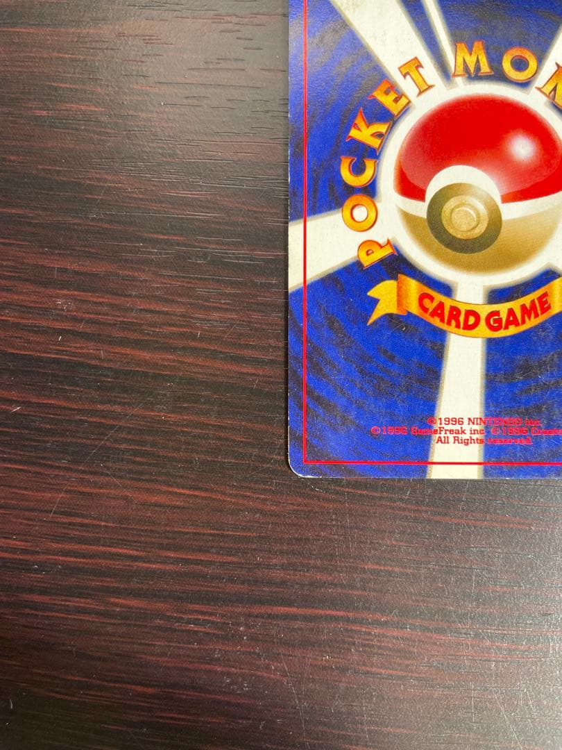 GR団のミュウツー_「ポケモンカードGB2 GR団参上！」 おまけカード PR…