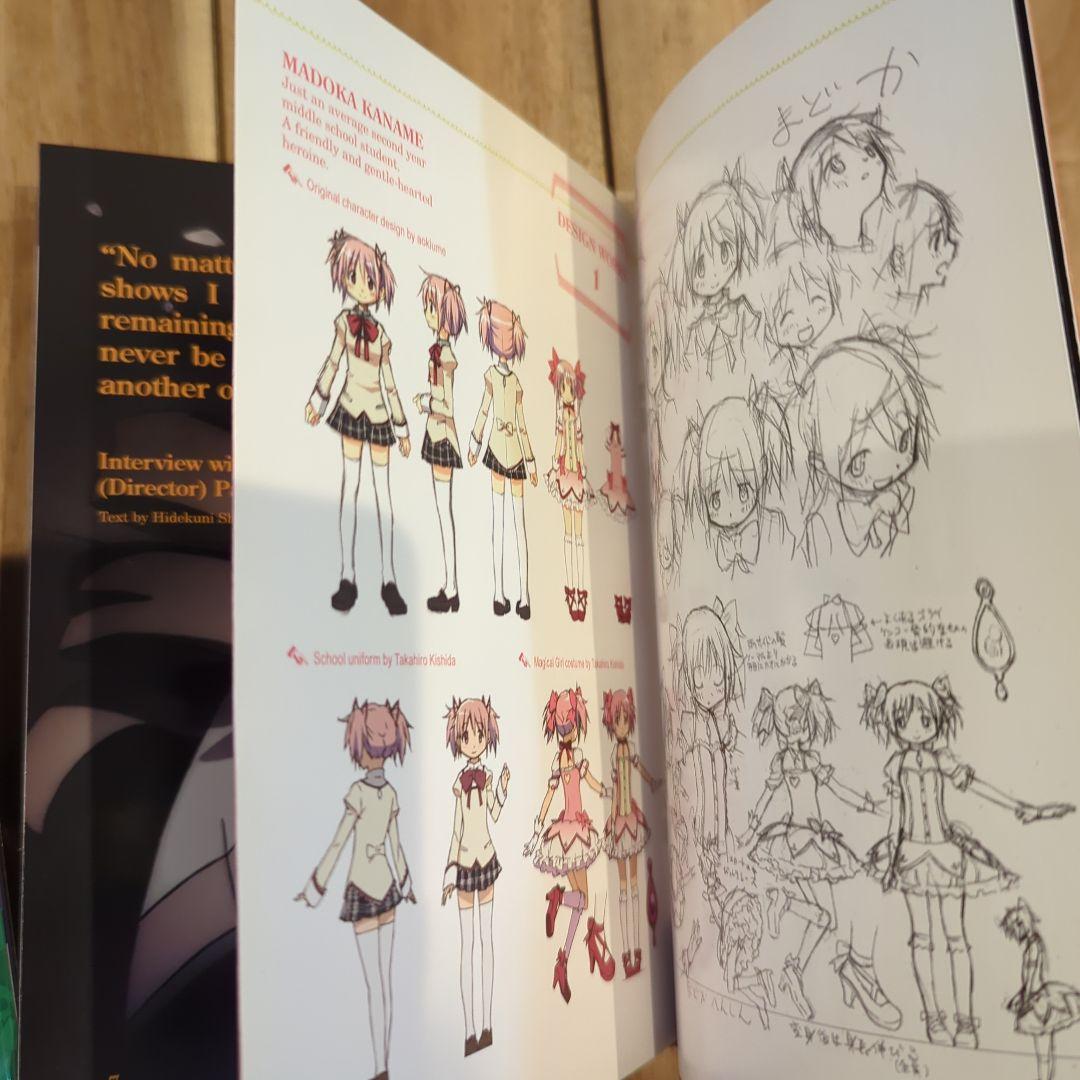 Puella Magi Madoka Magica Volume 1 限定版