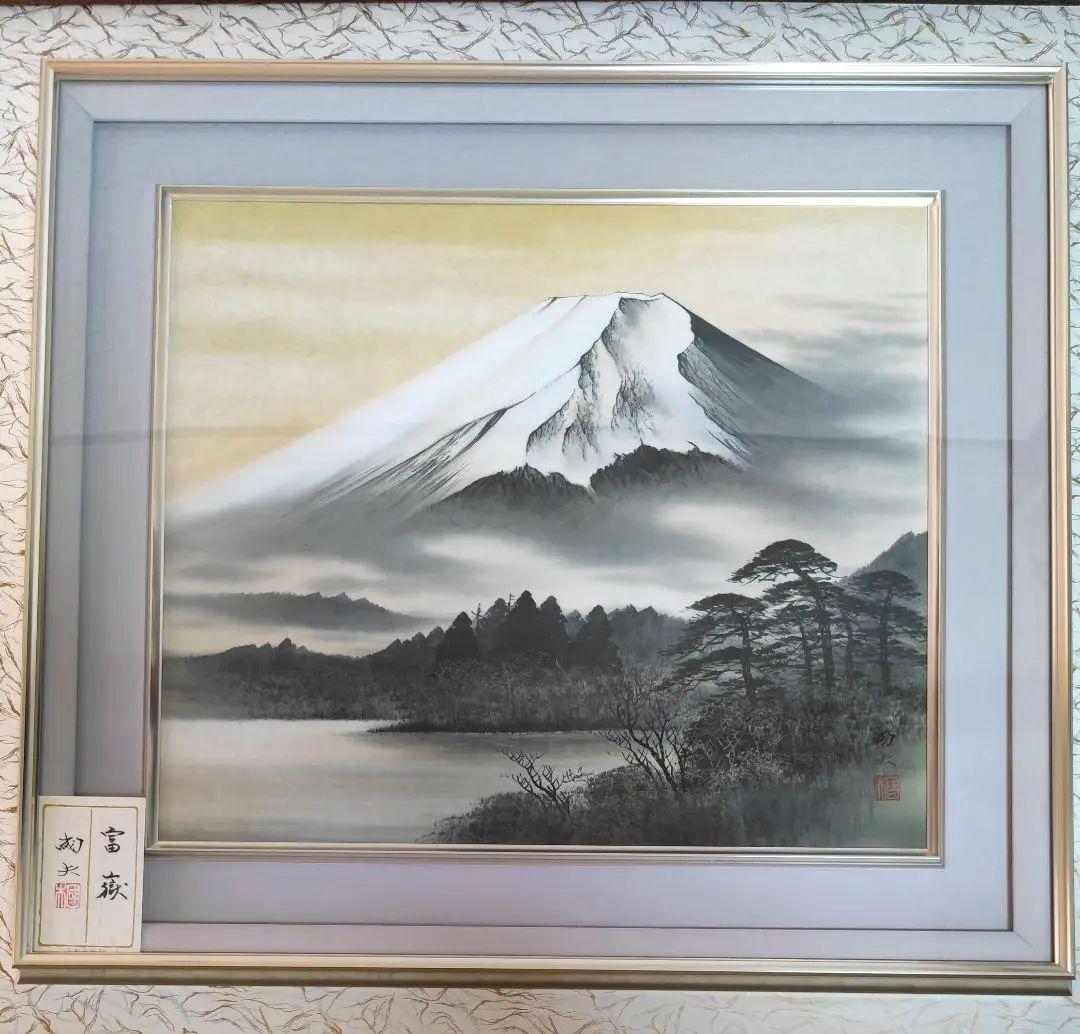 『富岳』 渡辺國夫 日本画 額縁入り 富士山