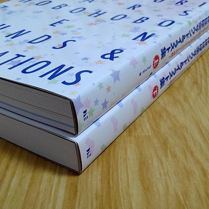 おそ松さん へそくりウォーズ ほぼほぼ全サウンド＆イラスト集