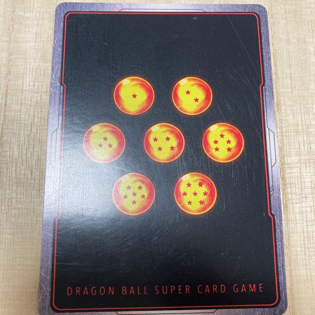 海外版FB05-119SCR 孫悟空　スーパーパラレル英語表記