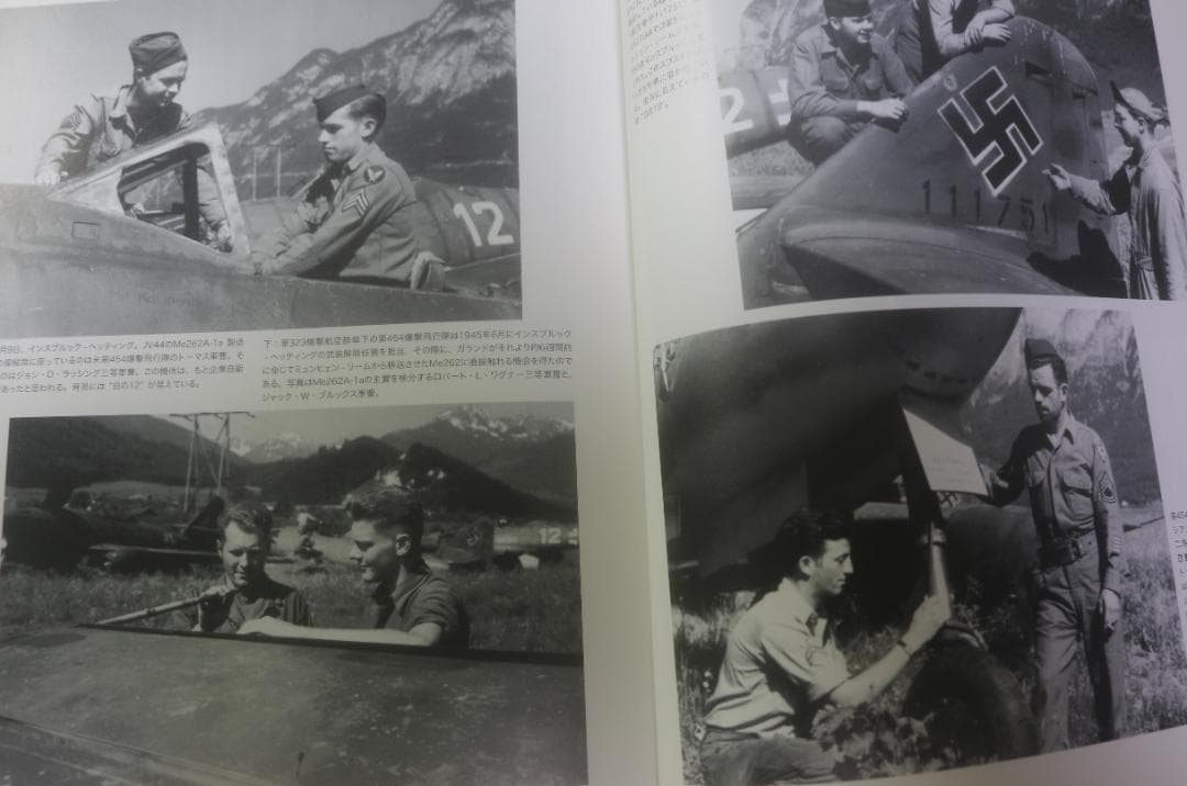 超貴重　JV44 第４４戦闘団　ザ・ガーランド・サーカス　　中古本