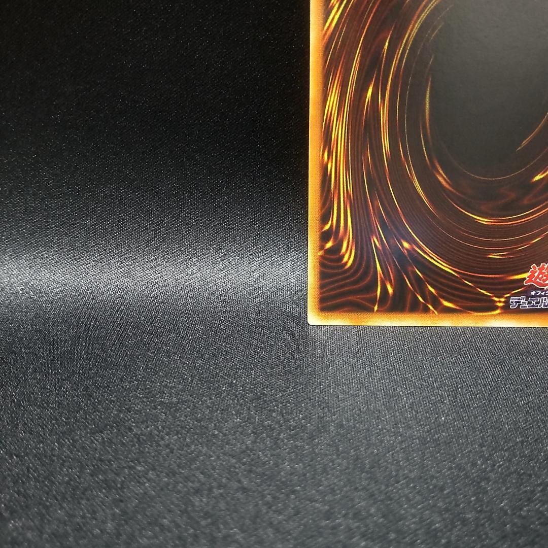 遊戯王 ヂェミナイ エルフ レリーフ アルティメットレア