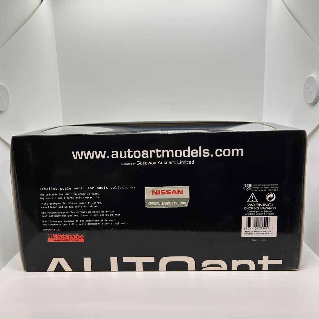 【未使用】オートアート 1/18 スカイライン GT-R チューンド
