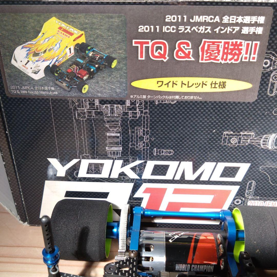 だんご様☆YOKOMO R12＋☆
