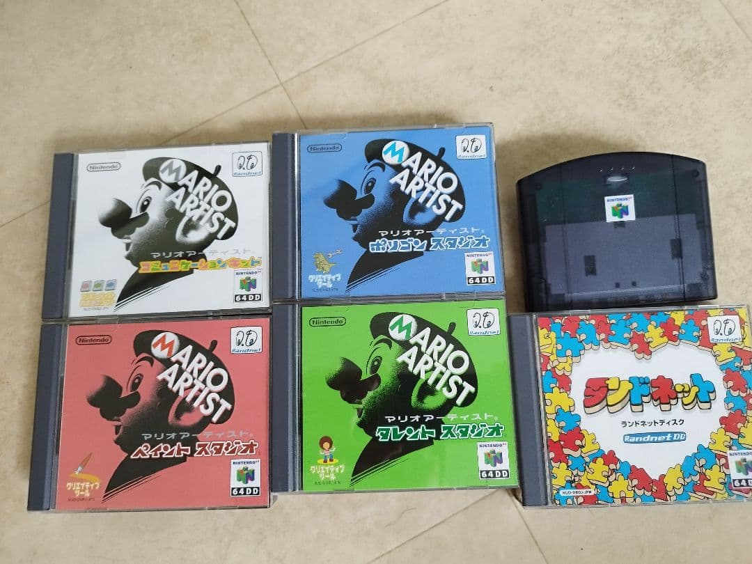 Nintendo64DD 本体 マリオアーティスト他 中古動作確認済み