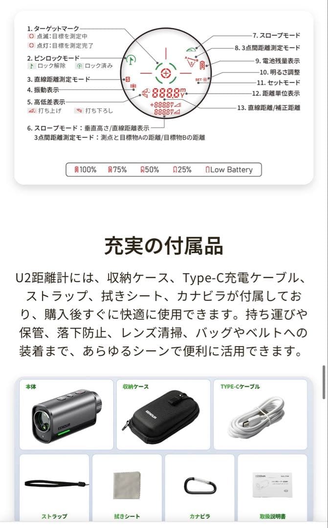 は*ん様 【新品】EENOUR U2 ゴルフレーザー距離計 高低差 ピンロック