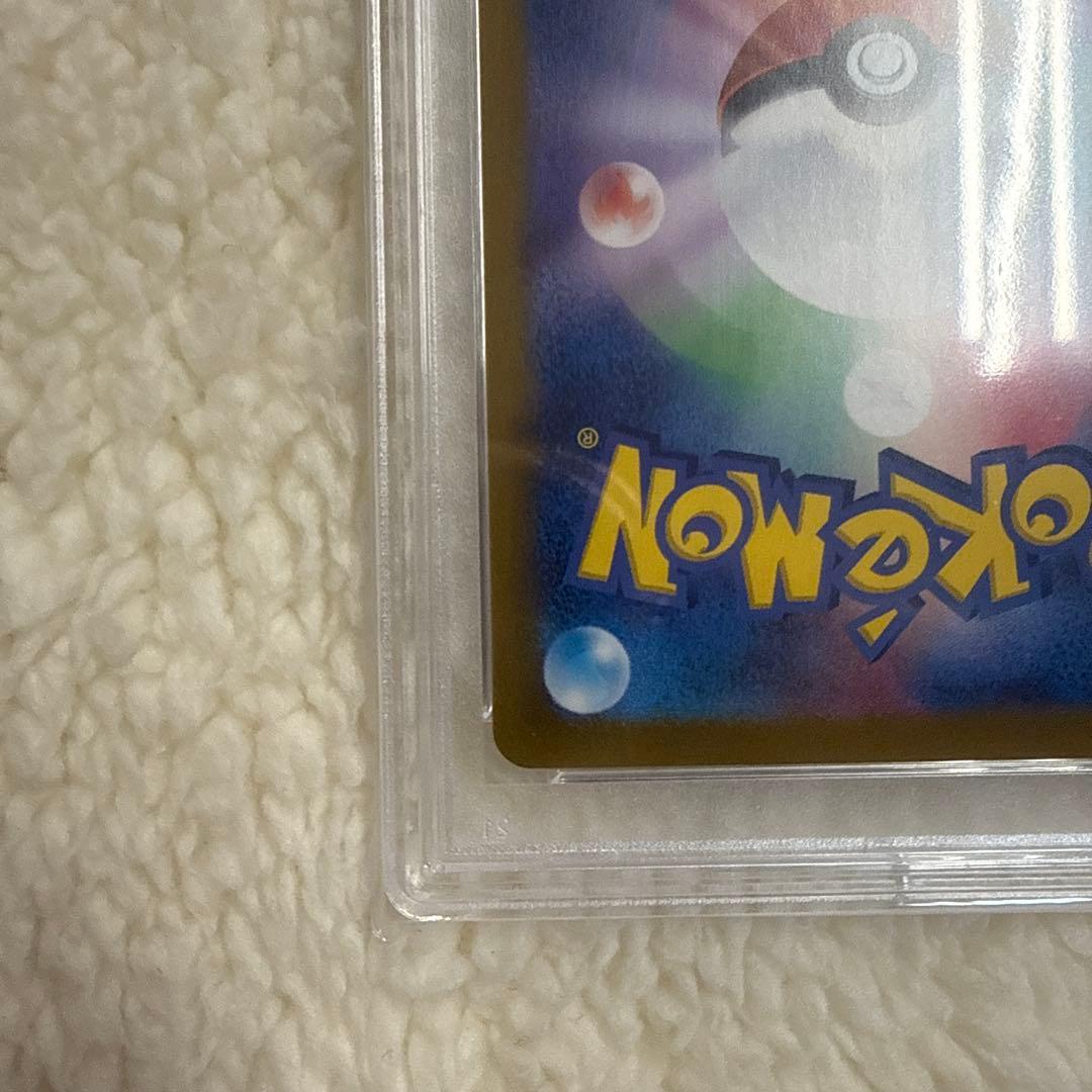 【PSA10】 シャワーズex SAR テラスタルフェスex ポケモンカード