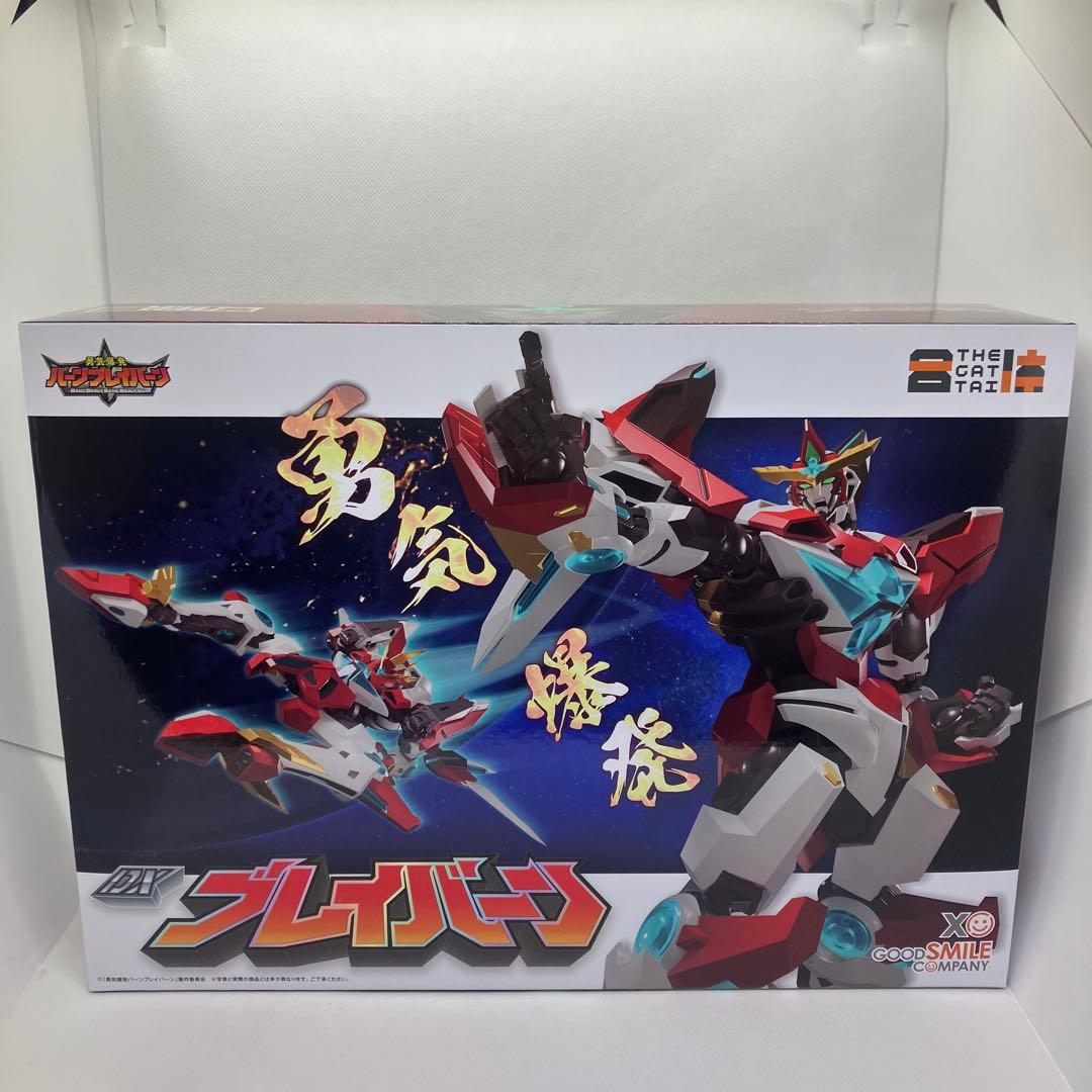 THE合体　ブレイバーンシリーズセット