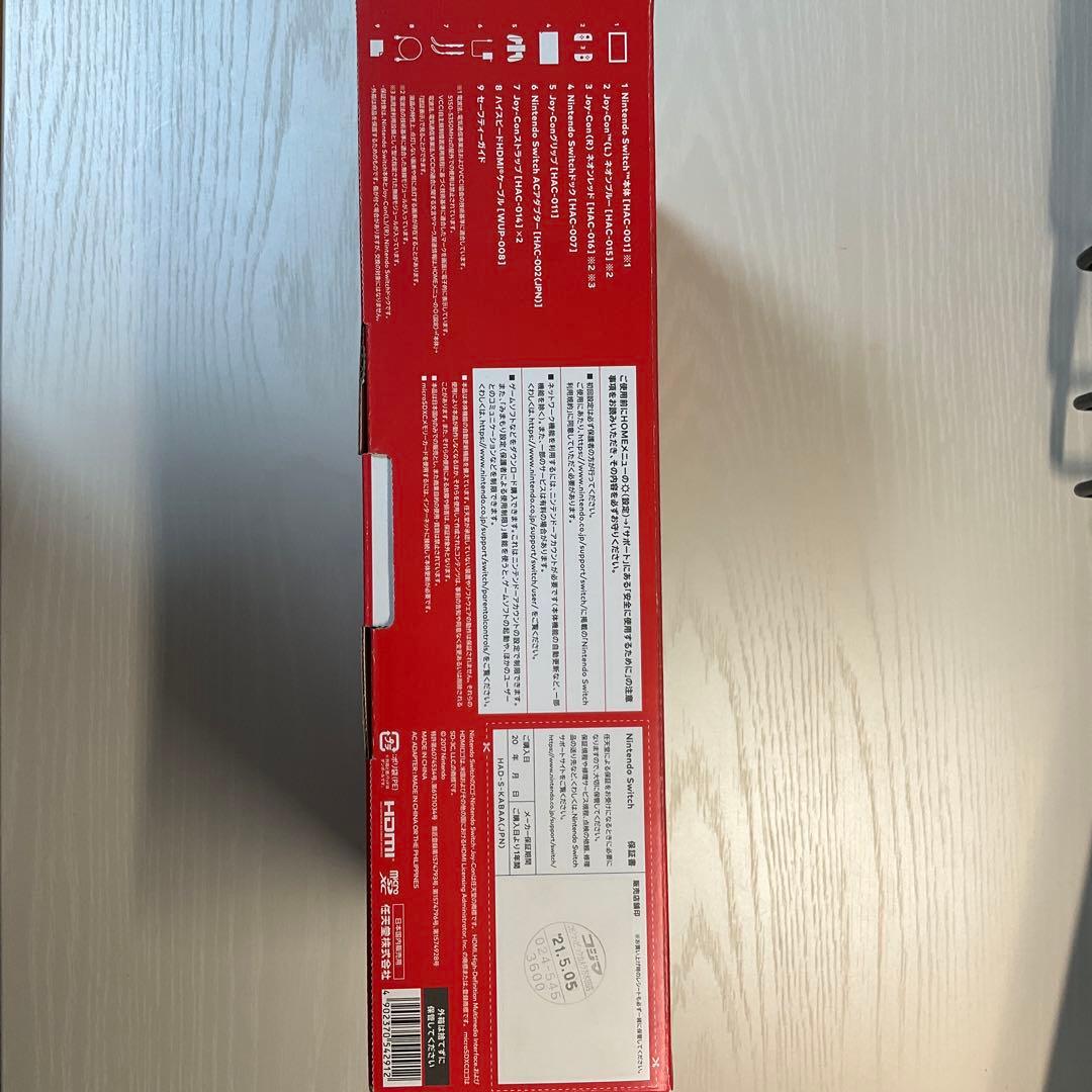 【おしる子】Nintendo Switch 本体　箱、付属品完備