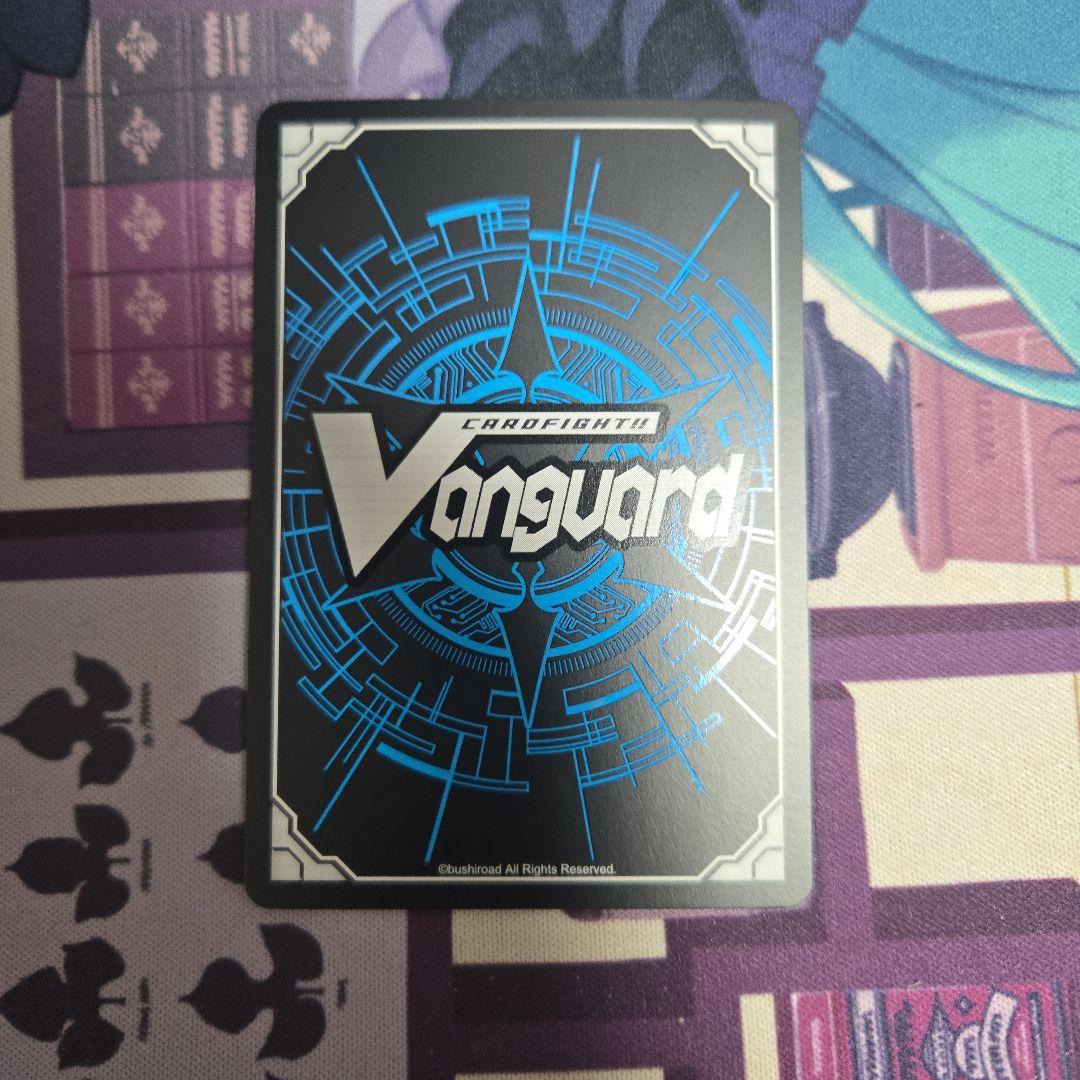 ヴァンガード　クライングハート高松燈