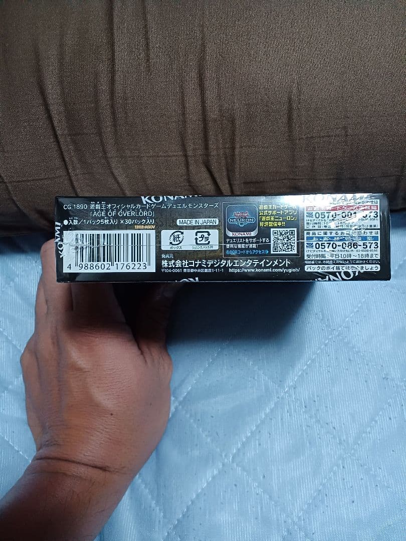 遊戯王OCG AGE OF OVERLORD