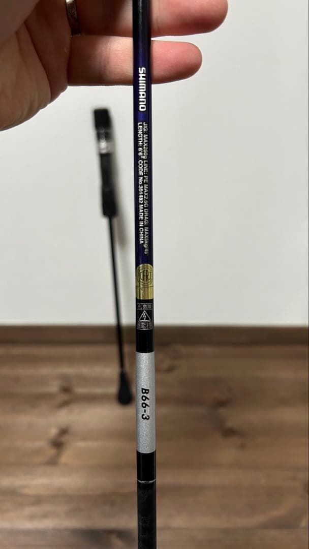 なんでんかんでんさん専用　グラップラーBB タイプスローJ B66-3