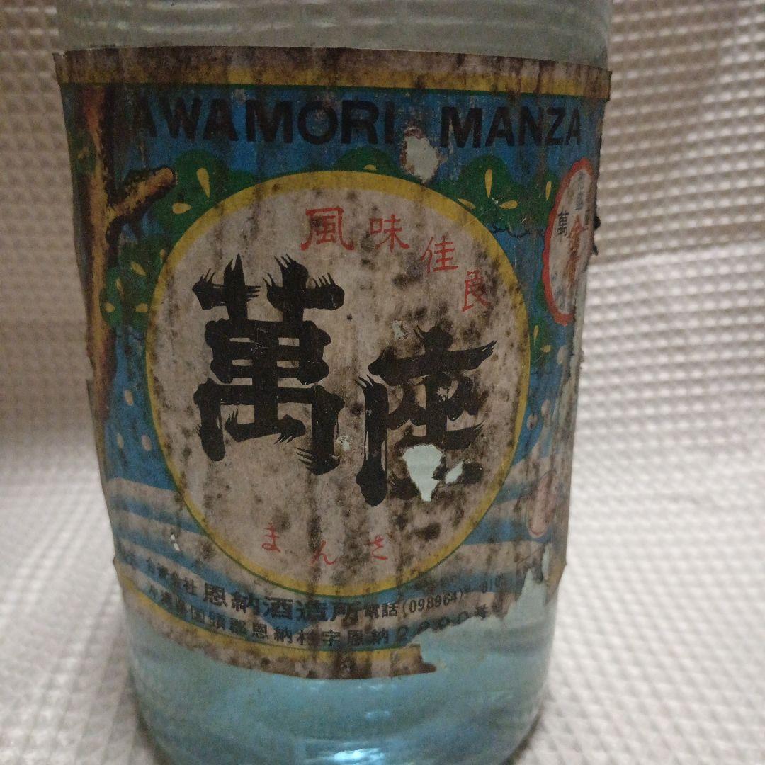 Ｔ*Ｒ様 泡盛　萬座　恩納酒造所　40度　1.8L 50年位前製造