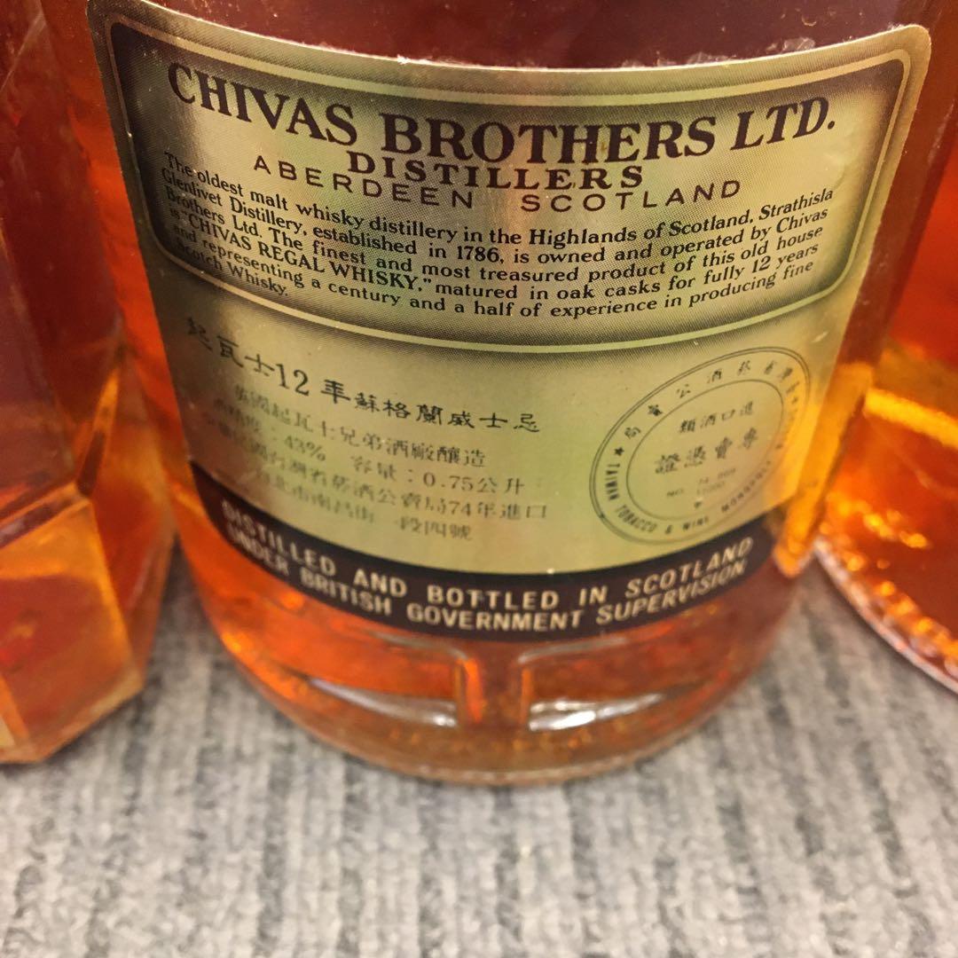 静岡県限定発送　お酒　古酒　まとめ売り