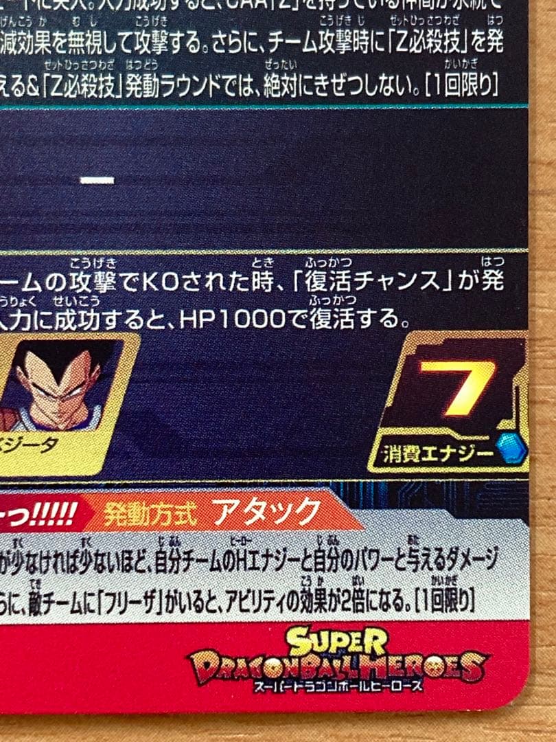 ドラゴンボールヒーローズ　孫悟空　MM3-014　DA 3枚セット