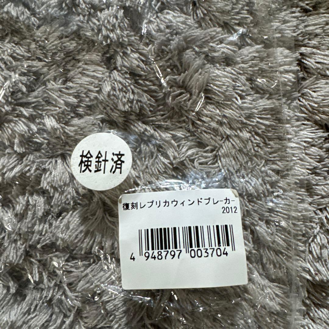 復刻レプリカユニフォーム 2012 横浜ベイスターズ　ビジター　3点セット