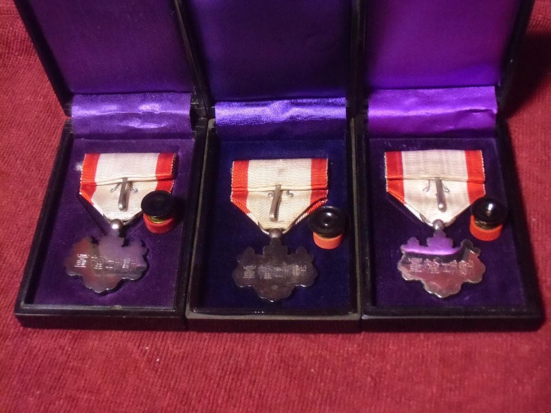 値*迎様 ●日本の勲章/徽章＊勲八等白色桐葉章３個セット（実物）